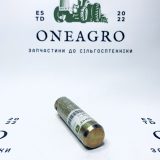 Палець (John Deere, Оригінал)