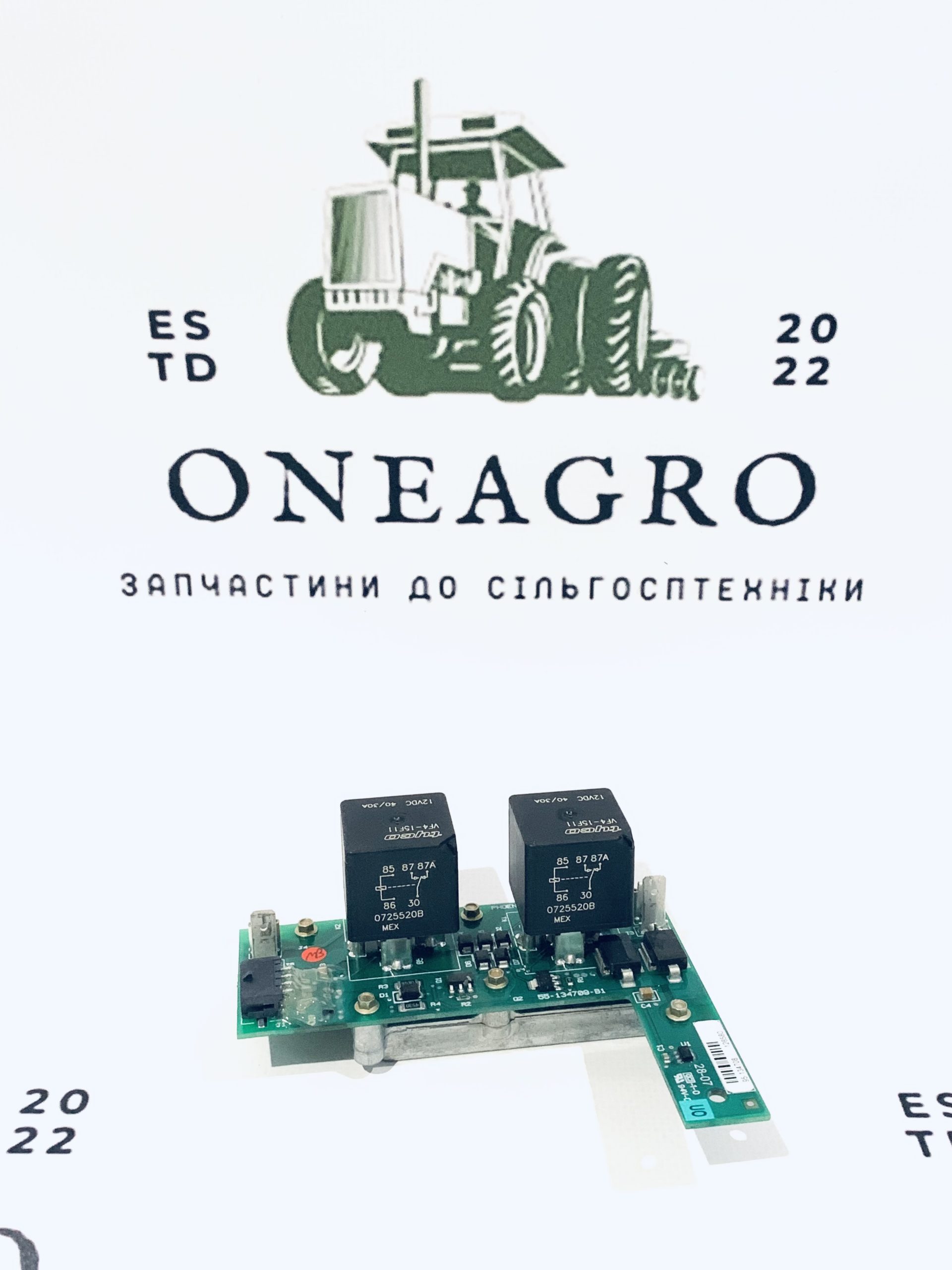 Плата