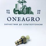 Датчик засмічення гідравлічного фільтра, (John Deere, Оригінал)